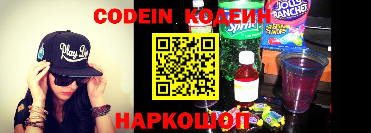 Cocaine  МЕТАМФЕТАМИН  Меф МЯУ МЯУ   ГАШИШ  ГАШ  Канабис  Экстази  Шадринск  Вход с VPN 