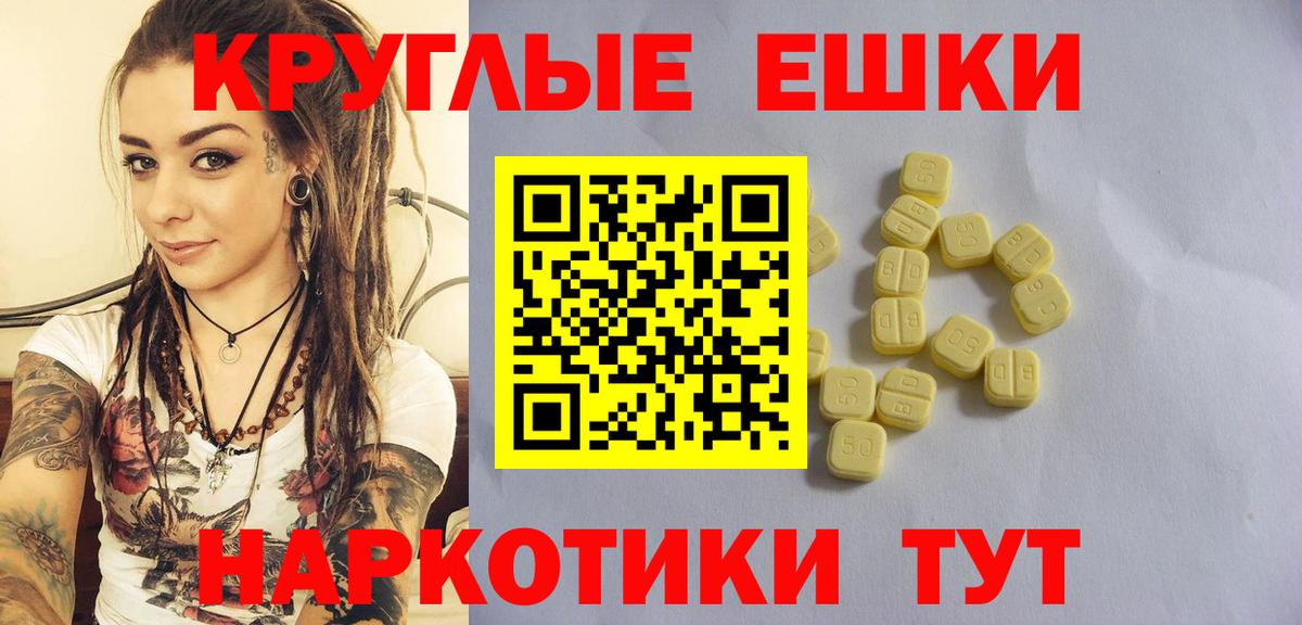 Шадринск  Ecstasy  Вход с VPN  Экстази louis Vuitton 