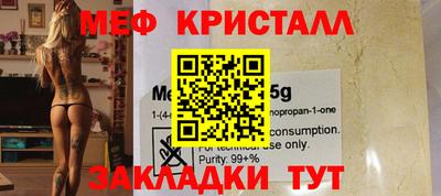 винт Бугуруслан