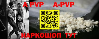 скорость mdpv Будённовск