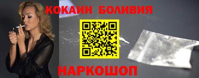 винт Бугуруслан