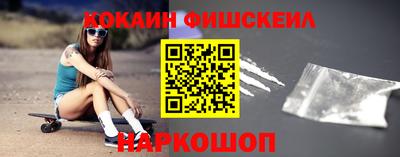 скорость mdpv Будённовск