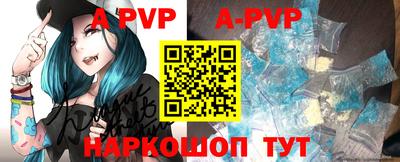 винт Бугуруслан