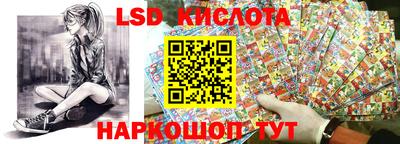 винт Бугуруслан