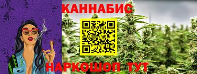 винт Бугуруслан