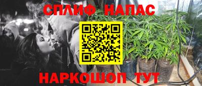 винт Бугуруслан