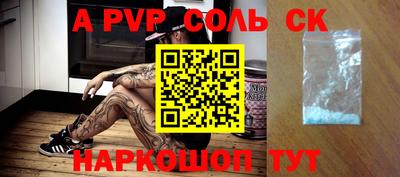 винт Бугуруслан