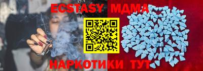 скорость mdpv Будённовск