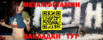 PSILOCYBIN Бузулук