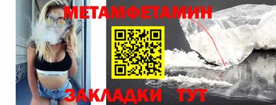 стафф Комсомольск-на-Амуре