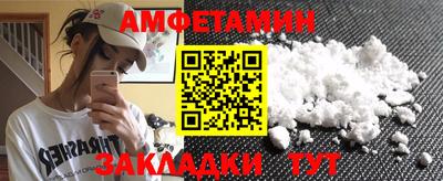 PSILOCYBIN Бузулук