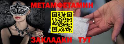 скорость Коммунар