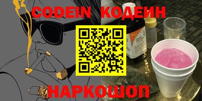 винт Бугуруслан