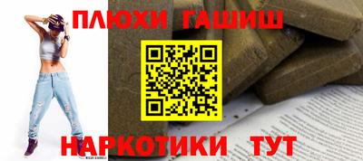 PSILOCYBIN Бузулук