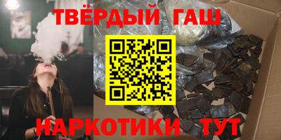 винт Бугуруслан