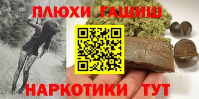 PSILOCYBIN Бузулук