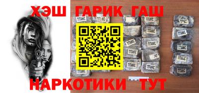 винт Бугуруслан
