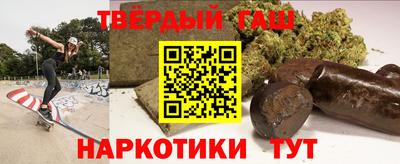 винт Бугуруслан