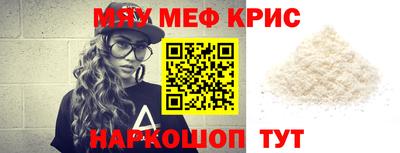 винт Бугуруслан