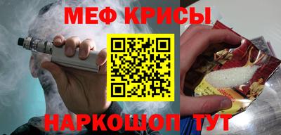 скорость mdpv Будённовск
