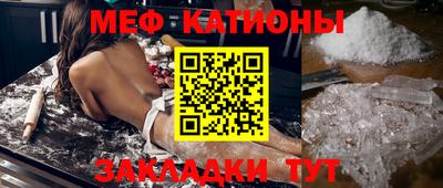 скорость mdpv Будённовск