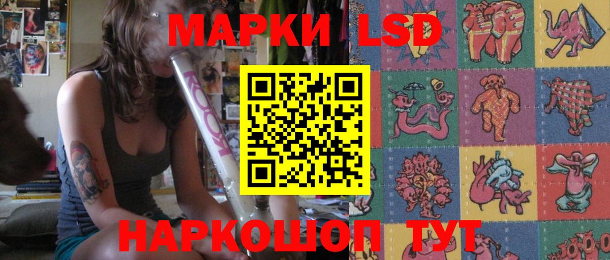 LSD-25 экстази ecstasy  Вход с VPN  Лсд 25 экстази  Шадринск 